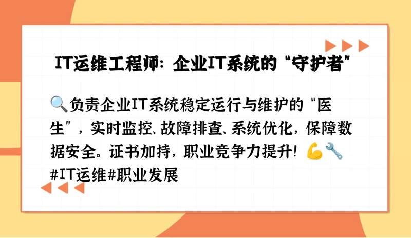 系统集成选购全解析：打造企业一体化解决方案